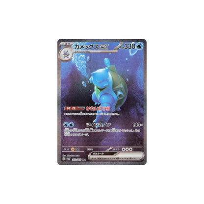 BOOSTER Pokémon 151 Coreano