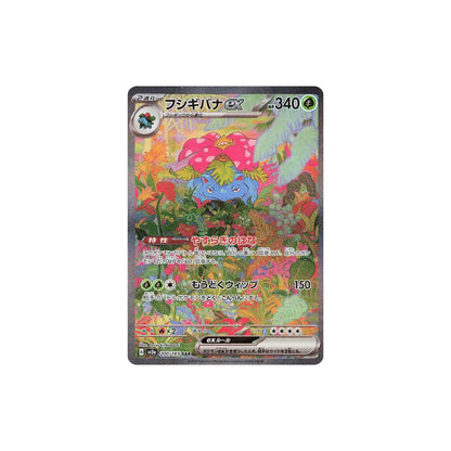 BOOSTER Pokémon 151 Coreano