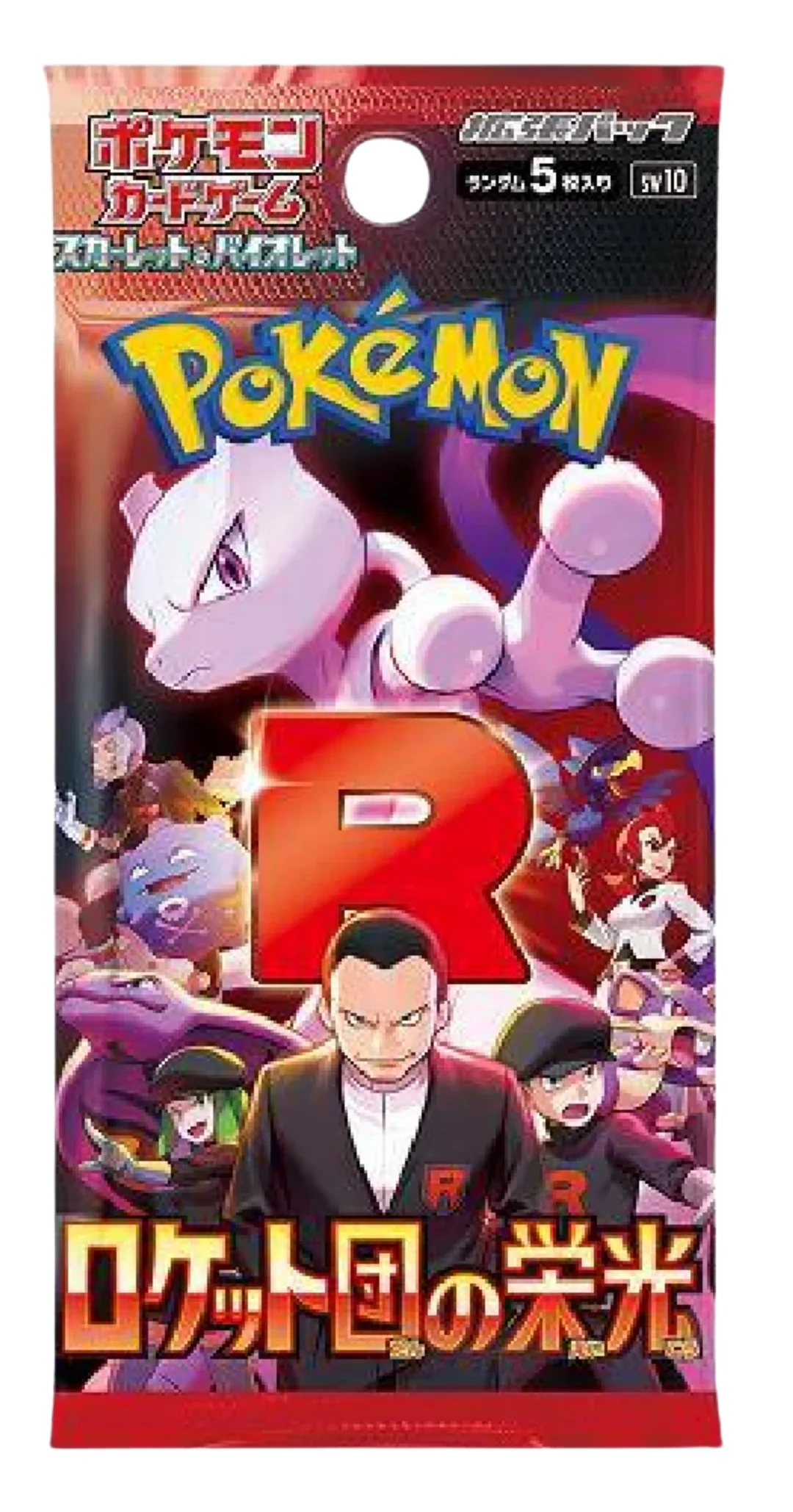 The Glory of Team Rocket Japanese Booster Pack