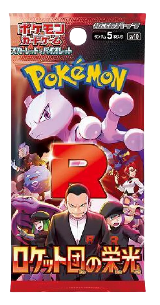 The Glory of Team Rocket Japanese Booster Pack