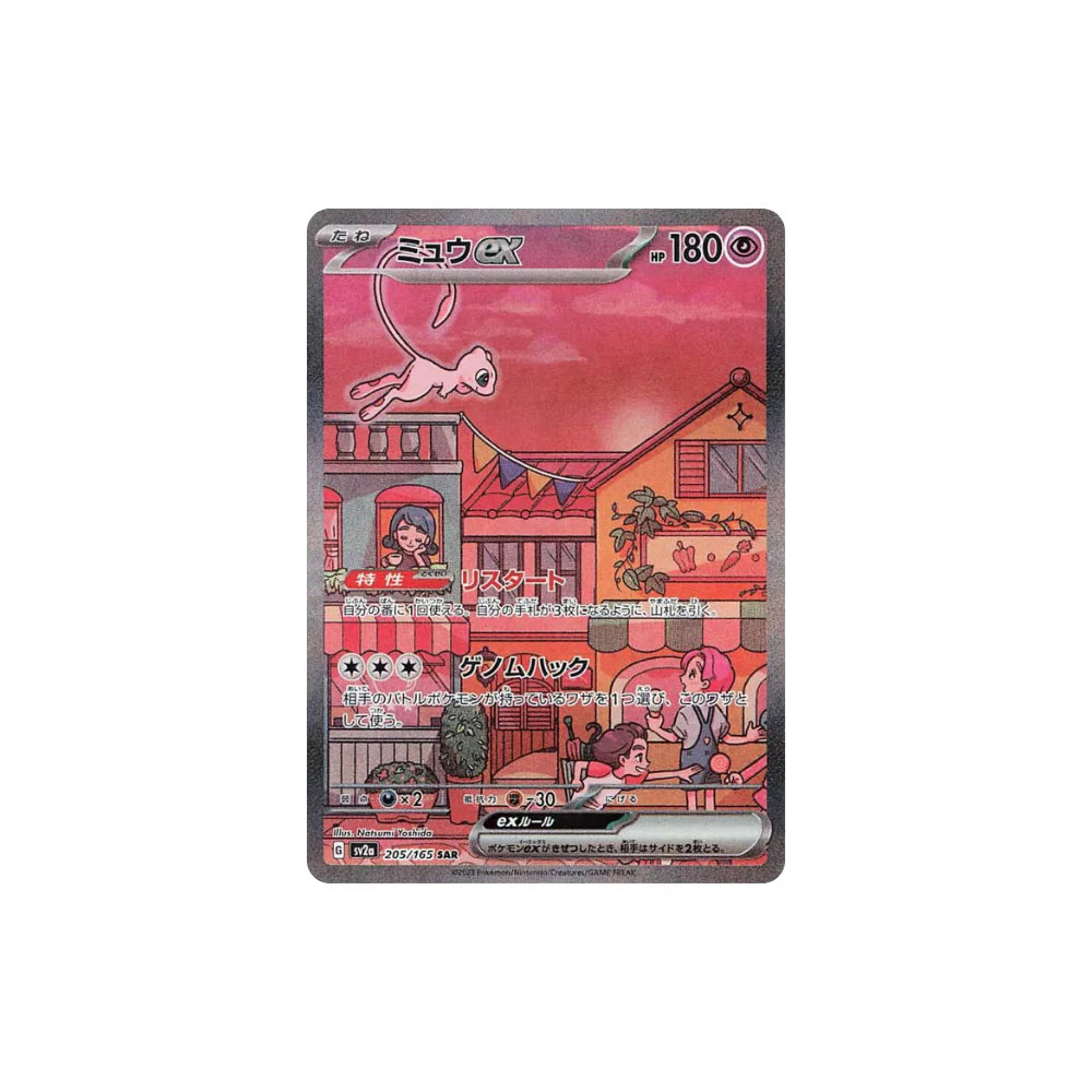 BOOSTER Pokémon 151 Coreano
