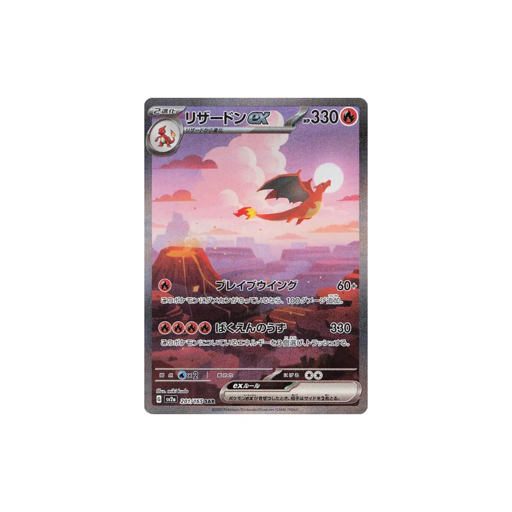 BOOSTER Pokémon 151 Coreano