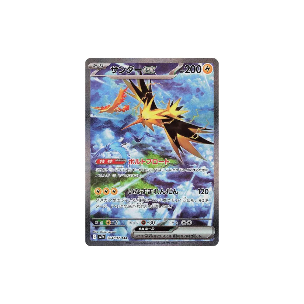 BOOSTER Pokémon 151 Coreano