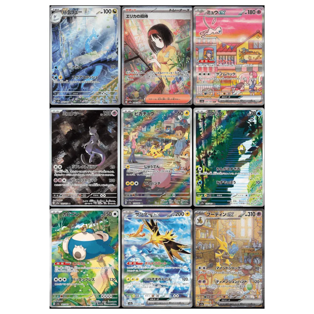 BOOSTER Pokémon 151 Coreano