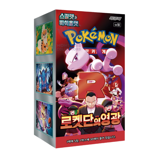 BOOSTER Pokémon Glory of the Team Rocket Coreano