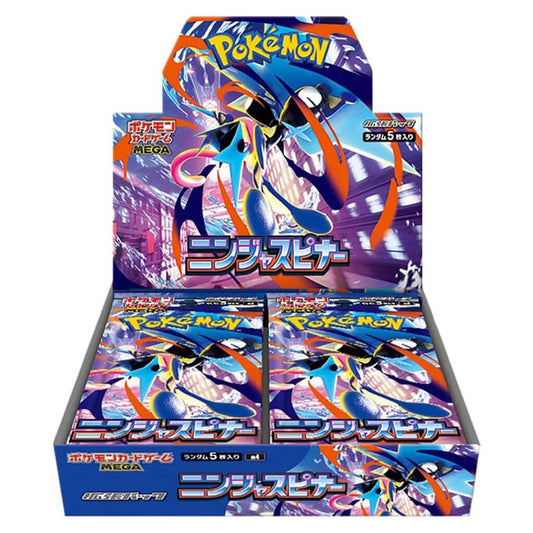 PREVENTA - M4 Box Ninja Spinner (JAPAN)