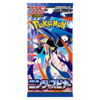 PREVENTA - M4 Box Ninja Spinner (JAPAN)