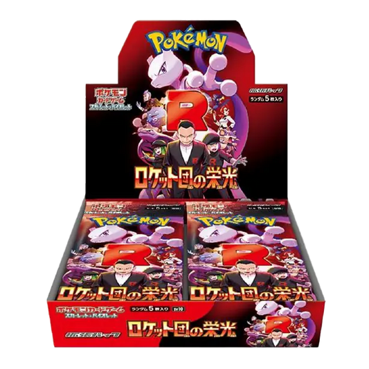 BOOSTER BOX GLORY OF THE TEAM ROCKET JAPAN