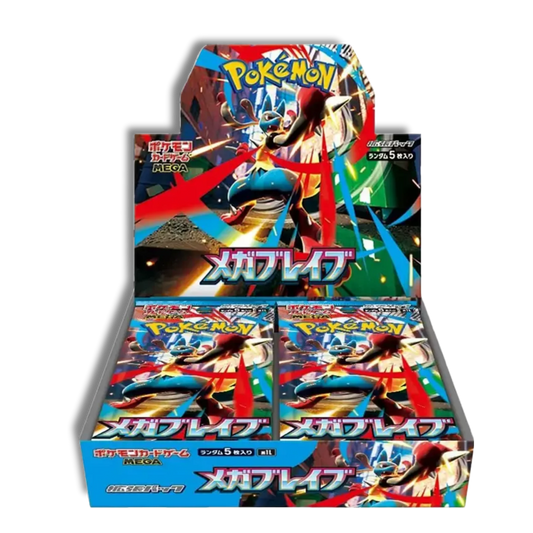 BOOSTER BOX MEGA BRAVE - JAPONES